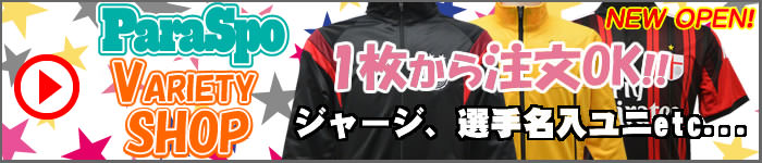 storesリンク