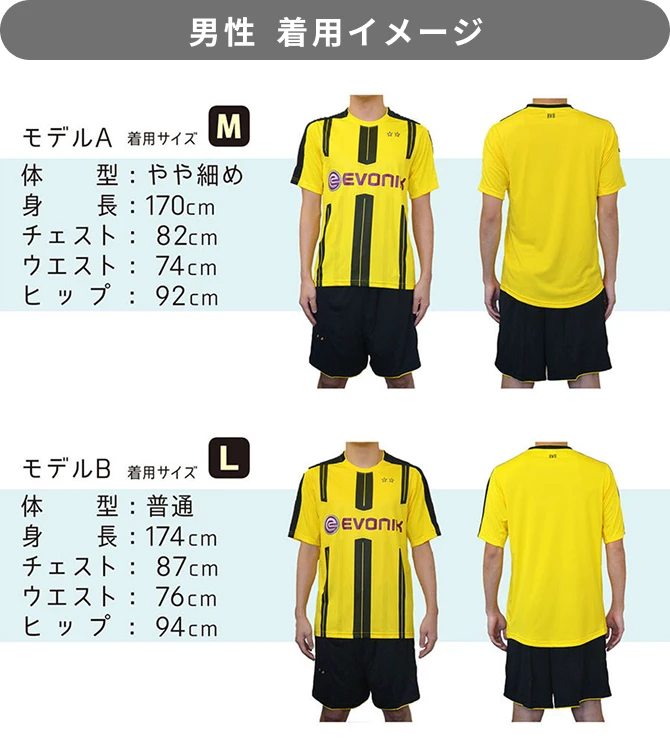 男性着用イメージ