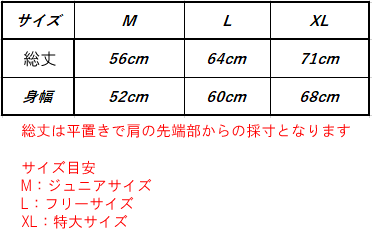 Bls風ビブス 背番号 ネーム フチ無料 激安サッカーユニフォームとクラスtシャツのパラスポ