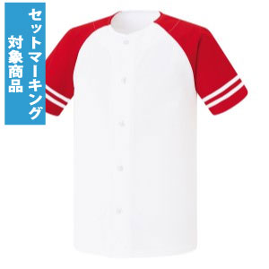 激安クラスティーシャツ野球ユニフォーム（ホワイト×レッド）ベースボールシャツ画像1