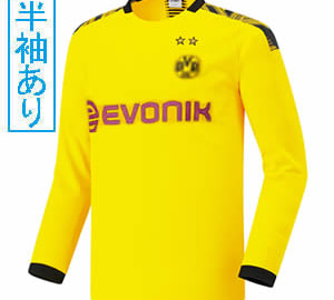 【Sクラスサッカーユニフォーム】BVB 19-20H