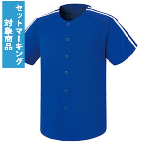 激安クラスティーシャツ野球ユニフォーム（ブルー×肩ラインホワイト）ベースボールシャツ画像1