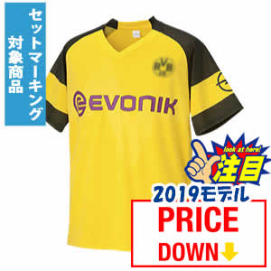 Aクラスサッカーユニフォーム Bvb 18 19h 激安サッカーユニフォームと学割クラスtシャツのパラスポ