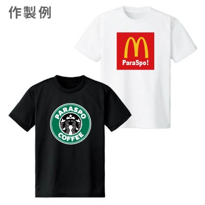 ライトコットンtシャツ 激安サッカーユニフォームとクラスtシャツのパラスポ