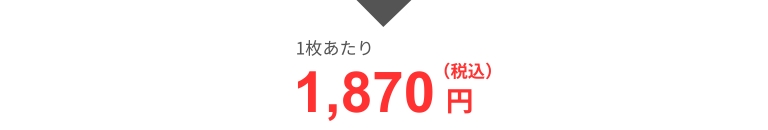 d1870yen