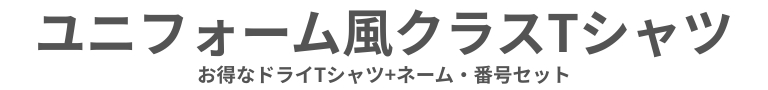 foot_class_headNB