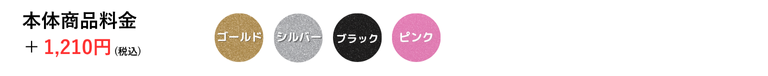 margking_glitter
