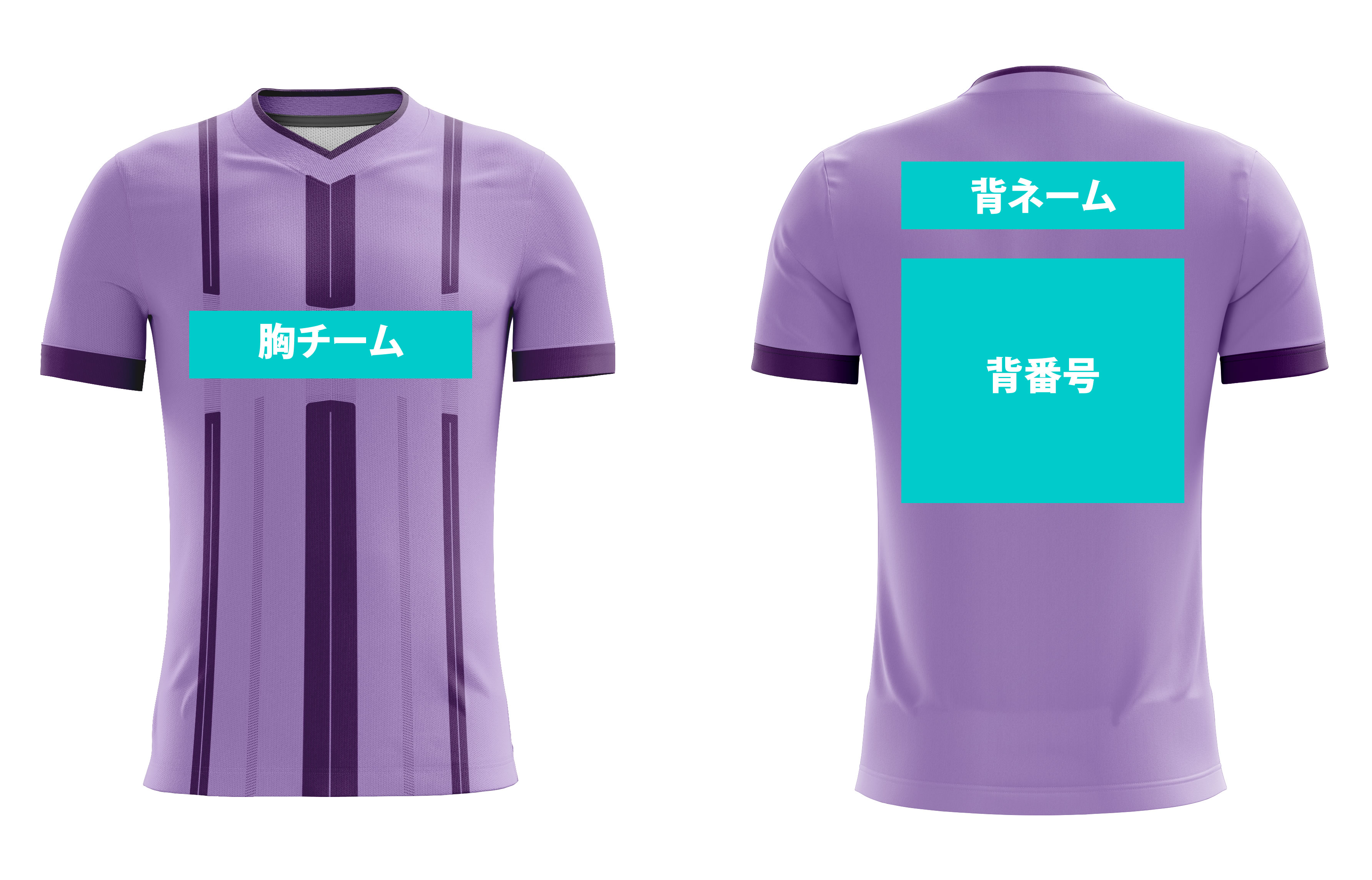 イージーオーダーユニフォーム Easyorder03 激安サッカーユニフォームとクラスtシャツのパラスポ