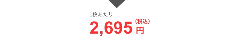s2695yen