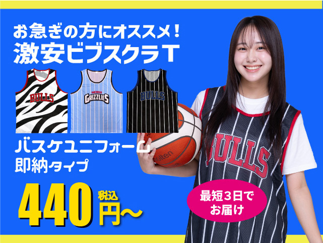 bnr_sokunou25-80