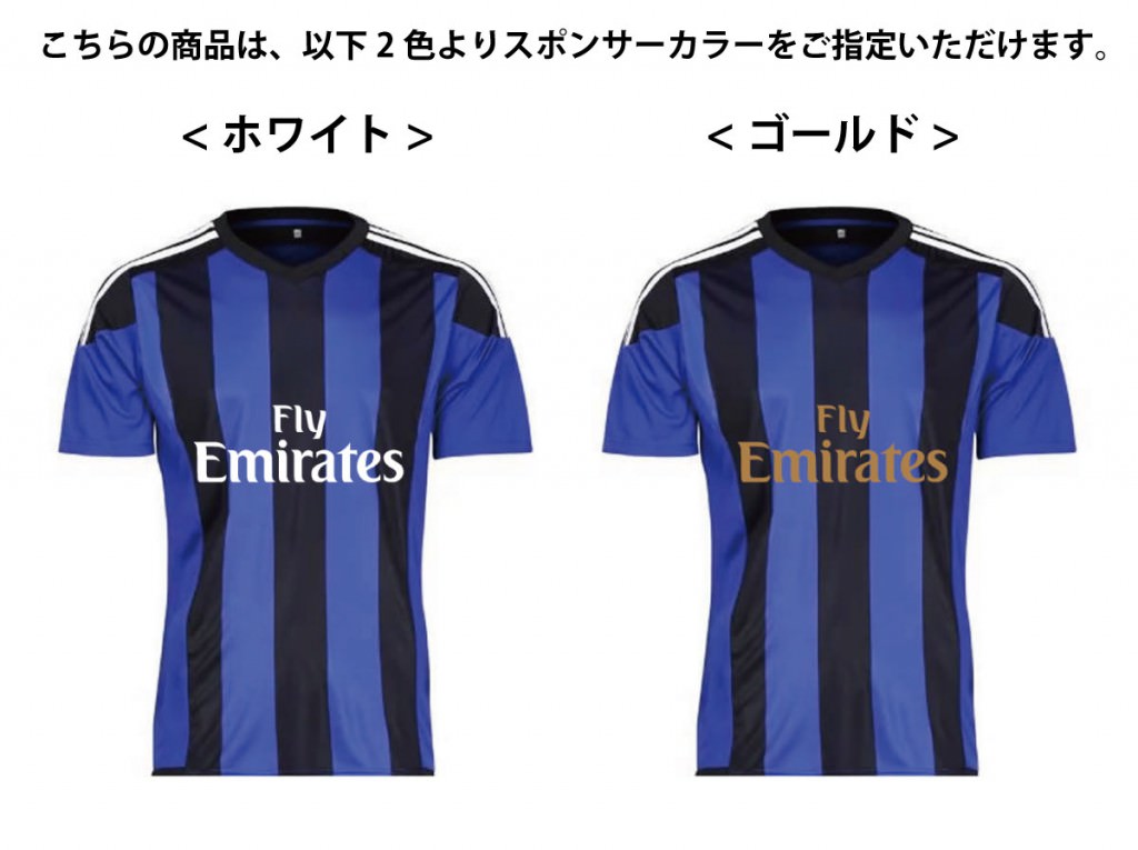 L 3xl オリジナルストライプサッカーユニフォーム ブルー ブラック 激安サッカーユニフォームと学割クラスtシャツのパラスポ