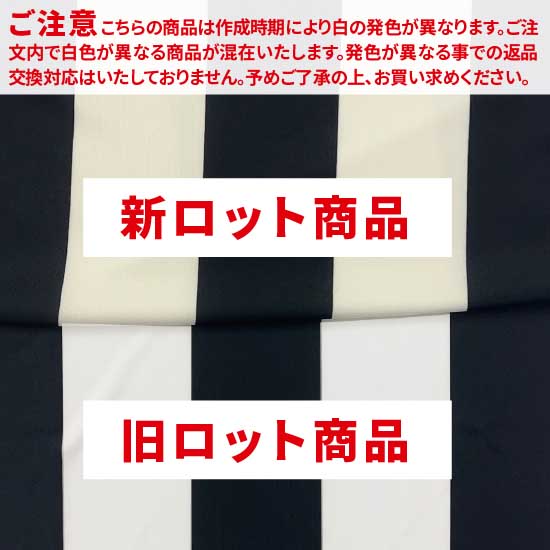 激安クラスティーシャツ（S～2XL）オリジナルストライプサッカーユニフォーム ホワイト×ブラック画像3