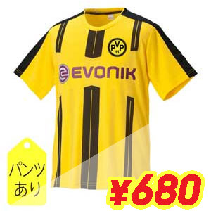 Aクラスサッカーユニフォーム Bvb 16 17 激安サッカーユニフォームと学割クラスtシャツのパラスポ