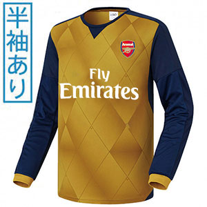 【Sクラスサッカーユニフォーム】ARS 15/16A - 激安サッカーユニフォームと学割クラスTシャツのパラスポ