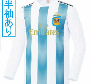 【Sクラスサッカーユニフォーム】ARG 18H