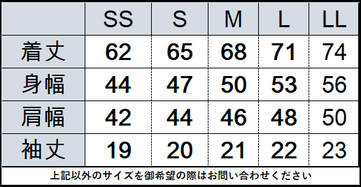 ドライtシャツ ミックスピンク 激安サッカーユニフォームと学割クラスtシャツのパラスポ