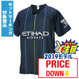 Aクラスサッカーユニフォーム Mci 18 19a 激安サッカーユニフォームと学割クラスtシャツのパラスポ