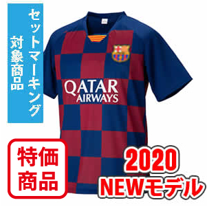 Aクラスサッカーユニフォーム】BCN 19/20H - 激安サッカーユニフォームとクラスTシャツのパラスポ