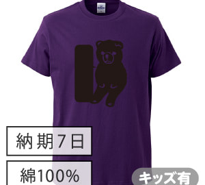 コットン黒板Tシャツ　パープル