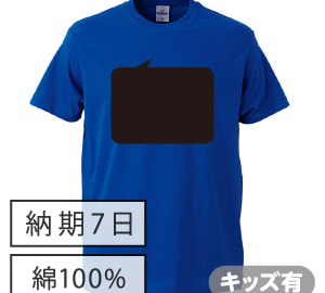 コットン黒板Tシャツ　ブルー