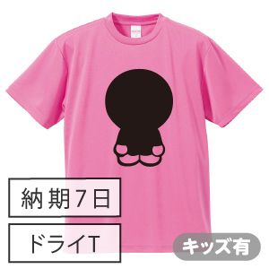 激安クラスティーシャツドライ黒板Tシャツ　ピンク画像1