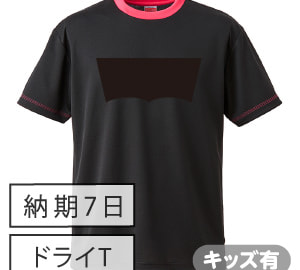 ドライ黒板Tシャツ　ブラック/トロピカルピンク