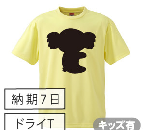 ドライ黒板Tシャツ　ライトイエロー