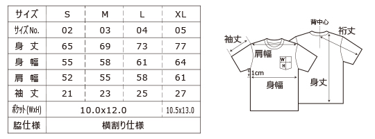 激安クラスティーシャツ5.6オンス ビッグシルエット Ｔシャツ（ポケット付）ネイビー画像3
