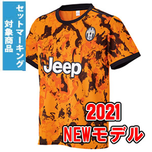 Aクラスサッカーユニフォーム Jvt 21 H 激安サッカーユニフォームとクラスtシャツのパラスポ
