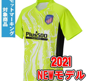 Bls風ビブス 背番号 ネーム無料 激安サッカーユニフォームと学割クラスtシャツのパラスポ