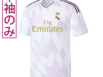 【Sクラスサッカーユニフォーム】LEXXY353B