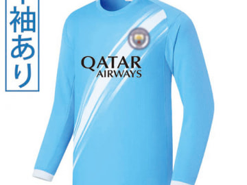 【Sクラスサッカーユニフォーム】LEXXY356A