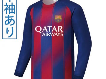 【Sクラスサッカーユニフォーム】LEXXY755A