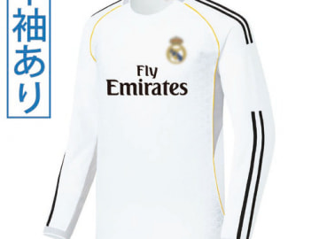 【Sクラスサッカーユニフォーム】LEXXY756A